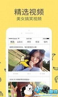 国产在线视频大香蕉,揭秘国内热门视频平台背后的故事