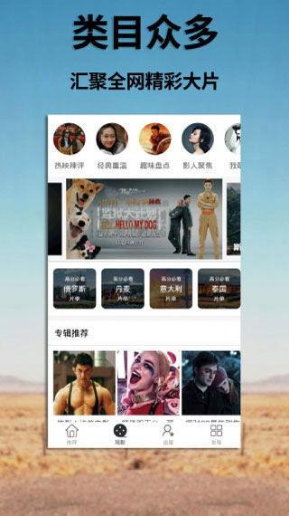 国产在线精品视频播放