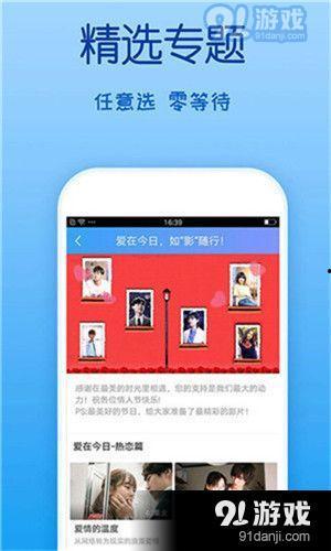 91在线视频国产