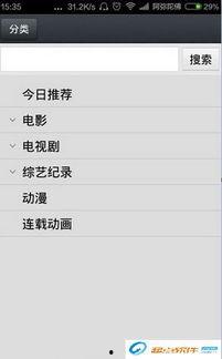 1024jd基地手机看国产,见证国产品牌崛起之路