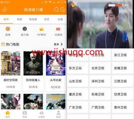 国产直播磁力,磁力驱动下的内容创新与传播革命
